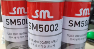 Mua Sơn Mạ Kẽm Lạnh SM Tại TP. HCM – Hỗ Trợ Tư Vấn Miễn Phí