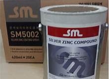 Sơn Mạ Kẽm SM 4 Lít: Giá Tốt, Bảo Vệ Bề Mặt Tối Ưu