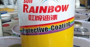 Sơn chịu nhiệt rainbow 500 độ giá tốt